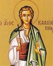 7 Απριλίου