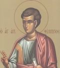 14 Νοεμβρίου